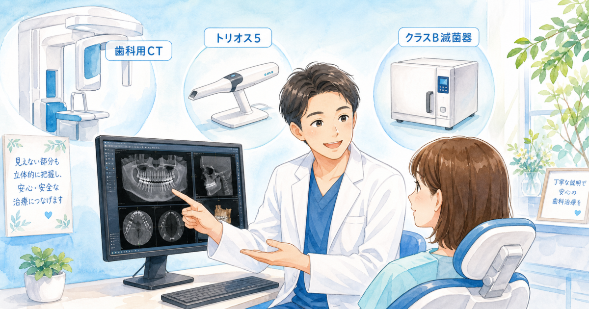 セルフケアを格上げする！薬用成分の選び方と便利ツールの活用
